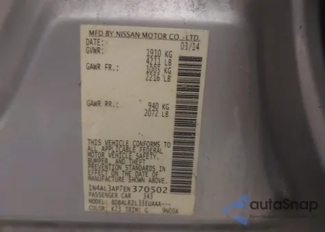 2014 Nissan Altima 2.5 S из США, поврежденный, VIN 1N4AL3AP7EN370502